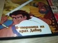 ИСТОРИЯТА НА КРАЛ ДАВИД ДВД 1809321822, снимка 8