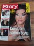 списания STORI , Блясък с поп фолк на кориците . Алисия , Райна , Ивана , Азис , Цеца Величкович, снимка 3