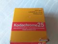 Kodachrome 25 филмова лента, снимка 1 - Камери - 26451107