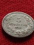 Монета  5 стотинки 1913г. Царство България за колекция - 27377, снимка 3