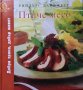 Птиче месо - Рийдърс Дайджест. Готварска книга 2008 г., снимка 1 - Други - 28437574