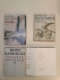 Това е песен. Антология на двадесет и петте рози – Сборник, снимка 2