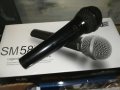 SHURE C608 PROFI MIC-КОМПЛЕКТ, снимка 14