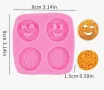 4кръгли бисквитки усмивки бисквитка усмивка кръгли силиконов молд форма фондан шоколад смола декор , снимка 3