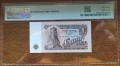 PMG 67 EPQ Superb  Gem Une 1 лев 1974 с 6 цифри ( редкия вариант ), снимка 2