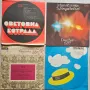 Стари Грамофонни Плочи , снимка 3