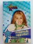 Поредица "Hannah Montana" ЕГМОНТ - 2009/2010г., снимка 3