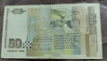 50 лева 1999 година, снимка 4