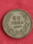 Сребърна монета 50 лева 1930г. Царство България Борис трети за колекционери 71291, снимка 1