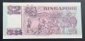 Сингапур. 1 и 2 долара. 1976 - 1992 година., снимка 6