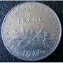 1 франк 1974, Франция, снимка 1
