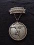 Колекционерски медал Германия спортисти  RUDI HARBIG за колекция - 18566, снимка 1