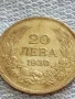 Сребърна монета 20 лева 1930г. Царство България Цар Борис трети за КОЛЕКЦИЯ 30045, снимка 5