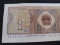 Стара банкнота Китай 1980г. Много красива стилна непрегъвана за колекция 28127, снимка 5