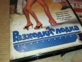 РАЗХОДКА С ЛОДКА-VHS VIDEO ORIGINAL TAPE 1301251144, снимка 9