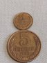 Две монети 1 копейка 1990г. / 5 копейки 1982г. СССР стари редки за КОЛЕКЦИОНЕРИ 25437