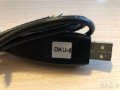 NULL Modem USB Кабел Nokia DKU-5 за поправка на рутери през серийна конзола (за ASUS, Linksys и др.), снимка 1 - Кабели и адаптери - 32968546