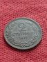 Монета 2 стотинки 1912г. Царство България за колекция декорация - 24935, снимка 3