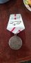 Медал Сталин и Ленин, снимка 1