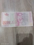 Продавам или разменям банкнота 5000 лева 1997 година, снимка 2