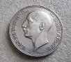 Монета 1. България . Сребро. 100 лева. 1934 година., снимка 2