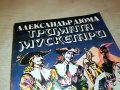 ТРИМАТА МУСКЕТАРИ-КНИГА 2101232004, снимка 3