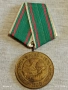 Стар медал 30г. От ПОБЕДАТА НАД ФАШИСТКА ГЕРМАНИЯ за КОЛЕКЦИЯ 17161, снимка 2