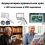 Акумулаторна правоъгълна увеличителна лупа с LED осветление ръчна за четене на книги USB зареждане, снимка 1