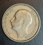 монета, 20 лв. 1930 г., снимка 2