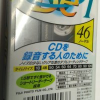 AXIA аудиокасети made in Japan, снимка 2 - Аудио касети - 35389789