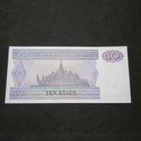 Банкнота Мианмар - 11178, снимка 3 - Нумизматика и бонистика - 27659309
