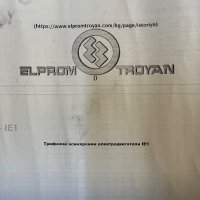 Трифазен ел.двигател Елпром Троян 0.55Kw, снимка 6 - Други машини и части - 44028951