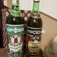 ОРФЕЙ и ЧОЧОСАН - две бутилки за декорация, снимка 2 - Колекции - 39759122