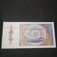 Банкнота Мианмар - 11475, снимка 2 - Нумизматика и бонистика - 27782800
