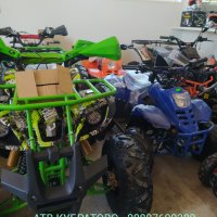 АТВ-ATV Кубратово- склад за мотори и АТВта на едро и дребно, снимка 7 - Мотоциклети и мототехника - 37041205