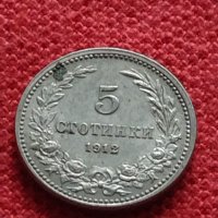 Монета 5 стотинки 1912г. Царство България за колекция - 27332, снимка 1 - Нумизматика и бонистика - 35147214