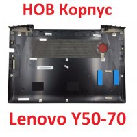 НОВ Долен КОРПУС за Lenovo Y50-70 Y50 Y50-70A Y50-70AM Y50-70AS Y50-80 Y50P-70 Y50P-80 AM14R000530, снимка 2 - Части за лаптопи - 27290568