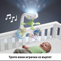 Fisher Price Музикална въртележка - проектор 3 в1 

, снимка 7 - Музикални играчки - 43928125