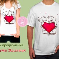 Тениска за Свети Валентин, снимка 1 - Тениски - 39256672