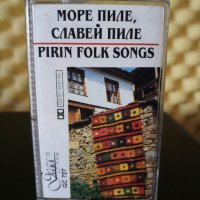 Пирин Фолк песни - Море пиле , славей пиле, снимка 1 - Аудио касети - 29049505