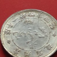РЕПЛИКА КОПИЕ на стара сребърна Китайска монета перфектно състояние за КОЛЕКЦИОНЕРИ 41441, снимка 6 - Нумизматика и бонистика - 43192882