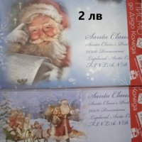 Коледни табли, подаръчни торбички, Писмо до дядо Коледа, снимка 9 - Декорация за дома - 31013320