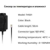SONOFF THR3 Elite 20A Wi-Fi смарт прекъсвач/ключ/реле, електромер, с опция за сензор за температура, снимка 4 - Друга електроника - 43523982