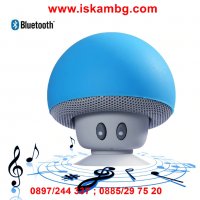 Мини Bluetooth тонколонка Mushroom - КОД 2085, снимка 11 - Bluetooth тонколони - 28453223