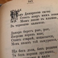 Книги на руски език, различни жанрове, част 2, снимка 3 - Художествена литература - 26346988