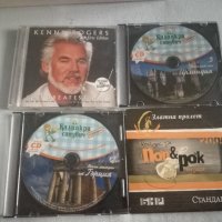 Дискове с музика, снимка 5 - CD дискове - 36519962