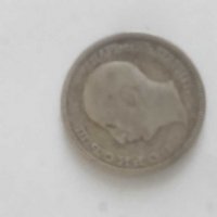 Монети, снимка 3 - Нумизматика и бонистика - 28921673