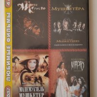 4 филма на руски език в 1 DVD диск (заглавия в снимките), снимка 1 - DVD филми - 40098693