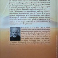 Le Zahir.  Paulo Coelho. 2005г. , снимка 2 - Художествена литература - 27778569