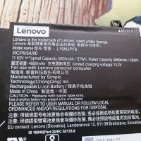Батерия за Lenovo Ideapad 5-15IIL05, снимка 2 - Батерии за лаптопи - 42958977